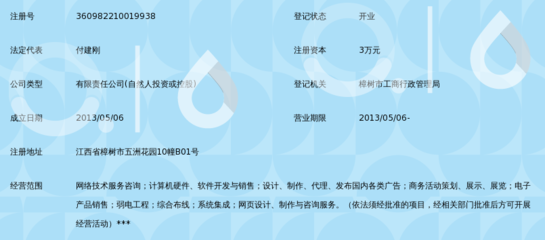 樟树市赣邦网络科技 深耕网络技术服务，助力企业数字化转型